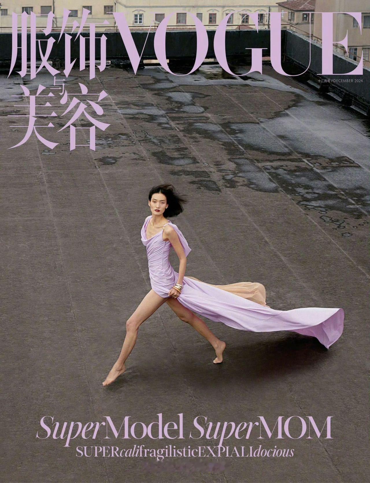 张丽娜你的骨相美我后知后觉 昨日VOGUE发布二十周年群模大片，国模们再聚一堂，