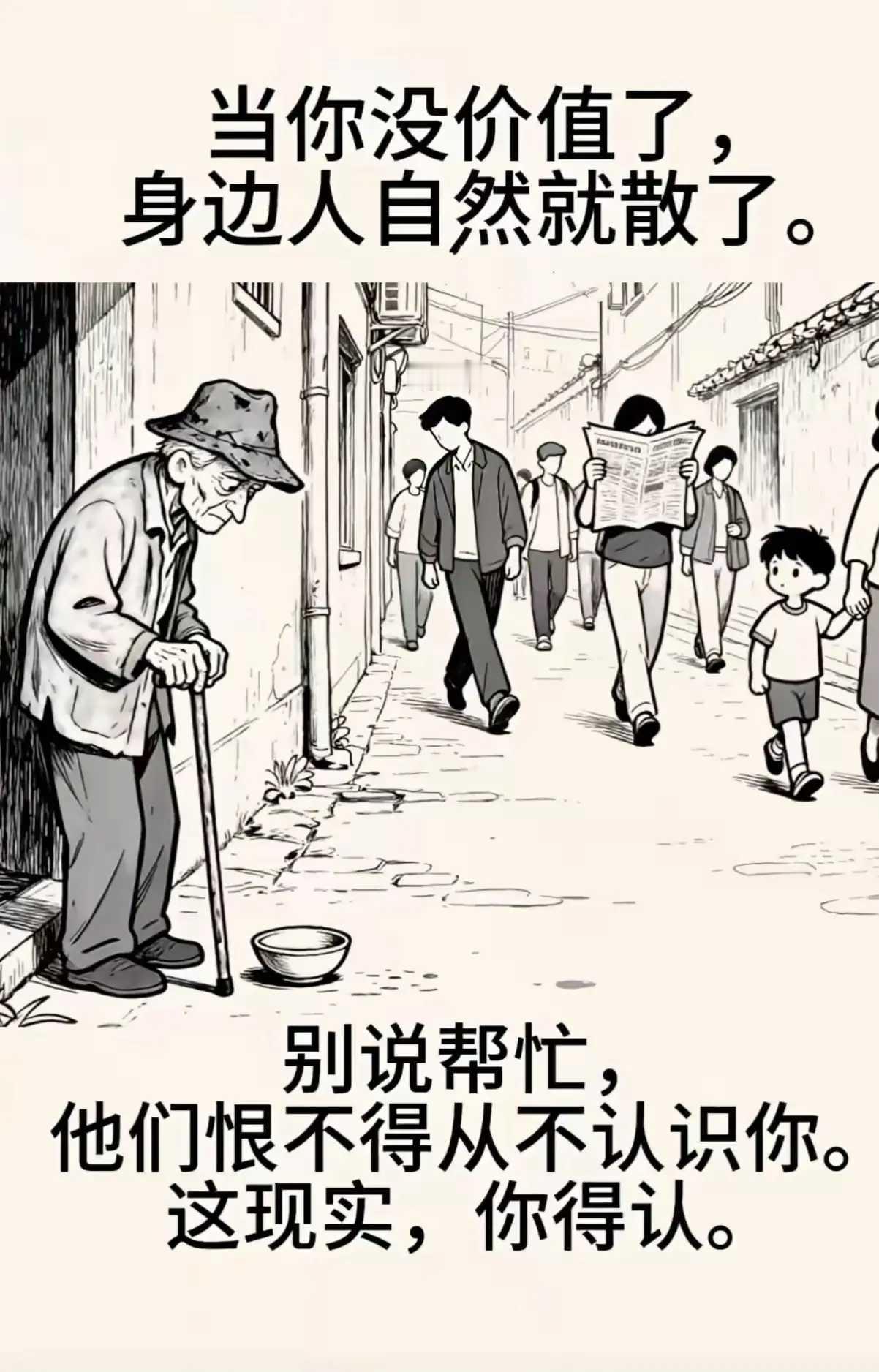 人生百味笑着面对