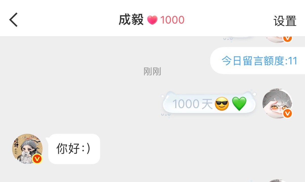 我也​​​