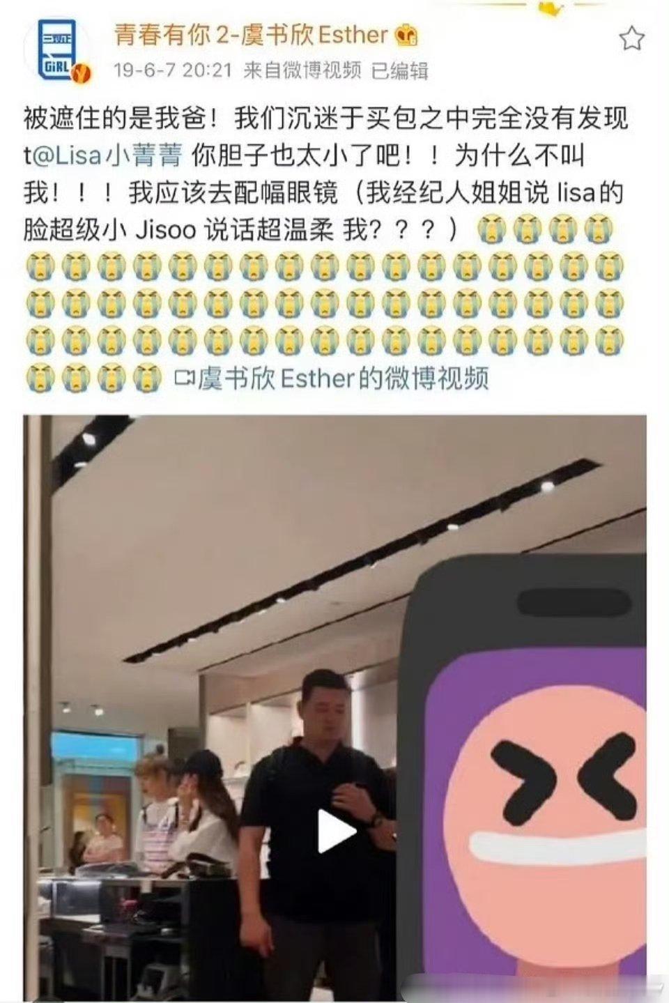 虞书欣买奢侈品用现金我这个穷人不理解了，买奢侈品为啥不能用现金​​​