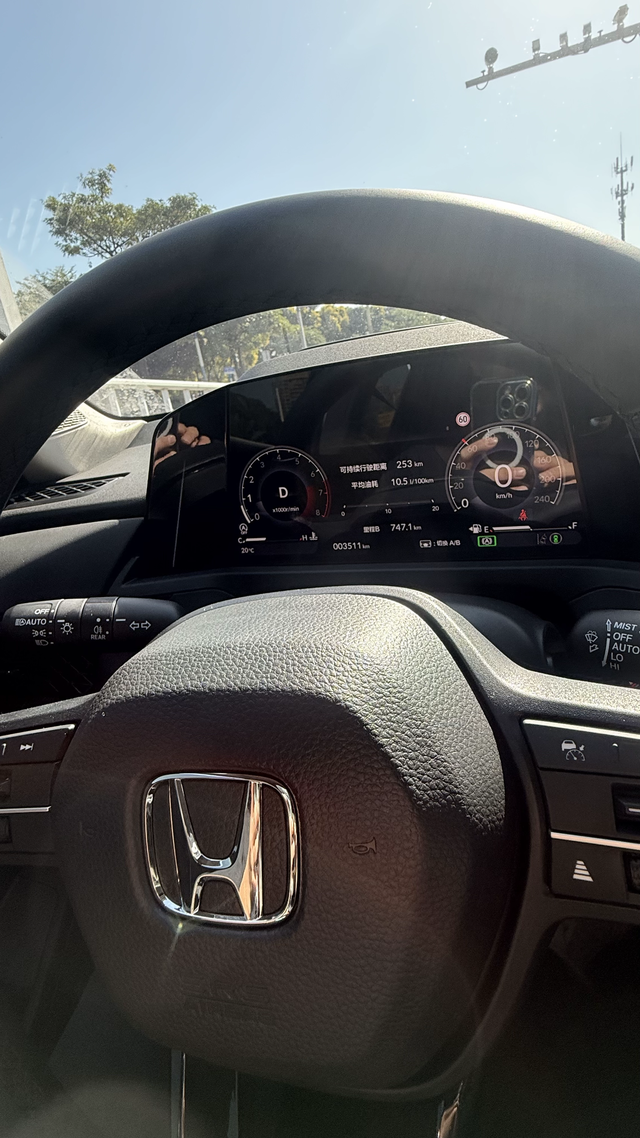 雅阁你们的油耗多少啊豪华版雅阁你们的油耗多少啊？不是说这个车省油吗，三千多公