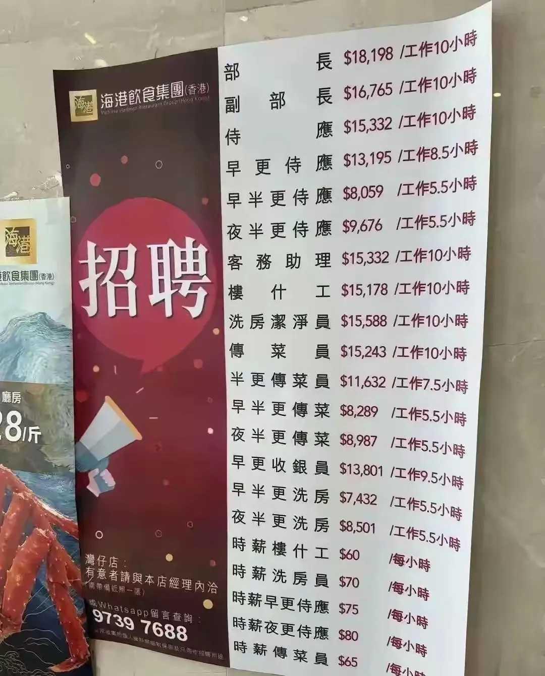 看完之后突然不想打螺丝了，你想去吗？