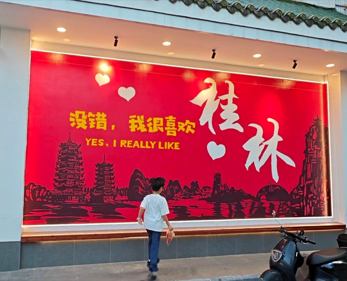 时隔三年，他又来了！桂林·象鼻山景区
