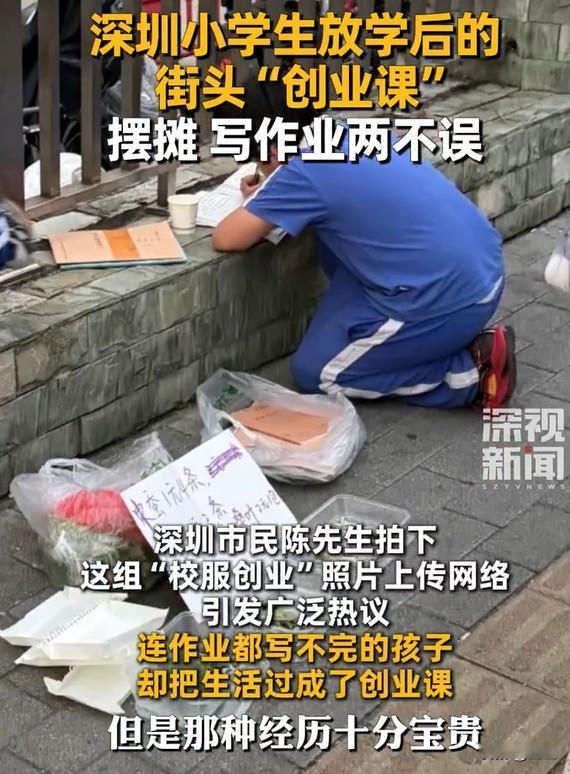 两个小学生蹲在深圳的街角，干了件让无数成年人都感到励志的事！蹲在路边。面前铺着一