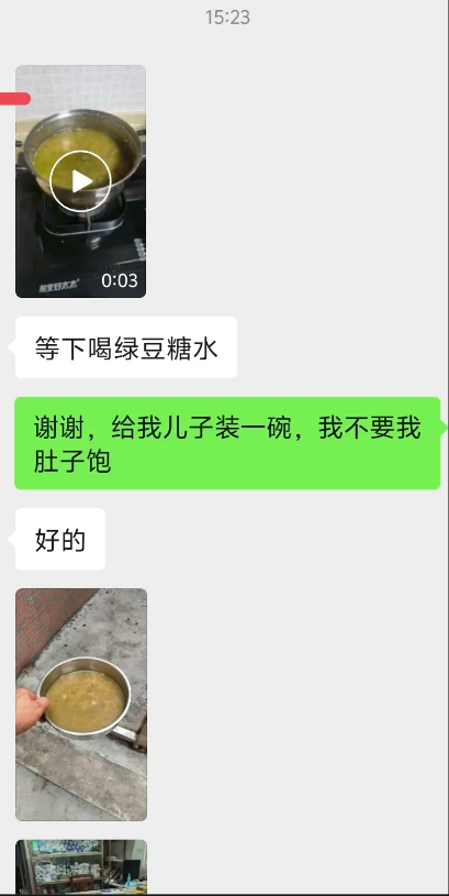 这样的男女邻居聊天内容越界了吗，白色的是男的，绿字是女的。