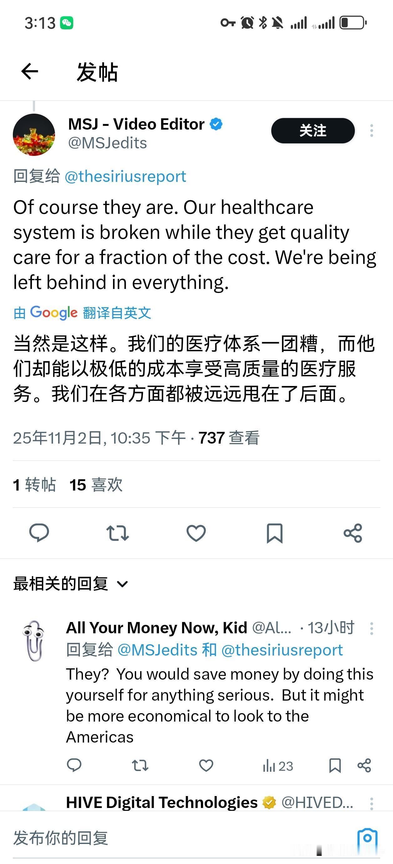 不得不感叹，现在风向都变了么！越来越多的西方人到中国进行医疗检查和治疗，因为这