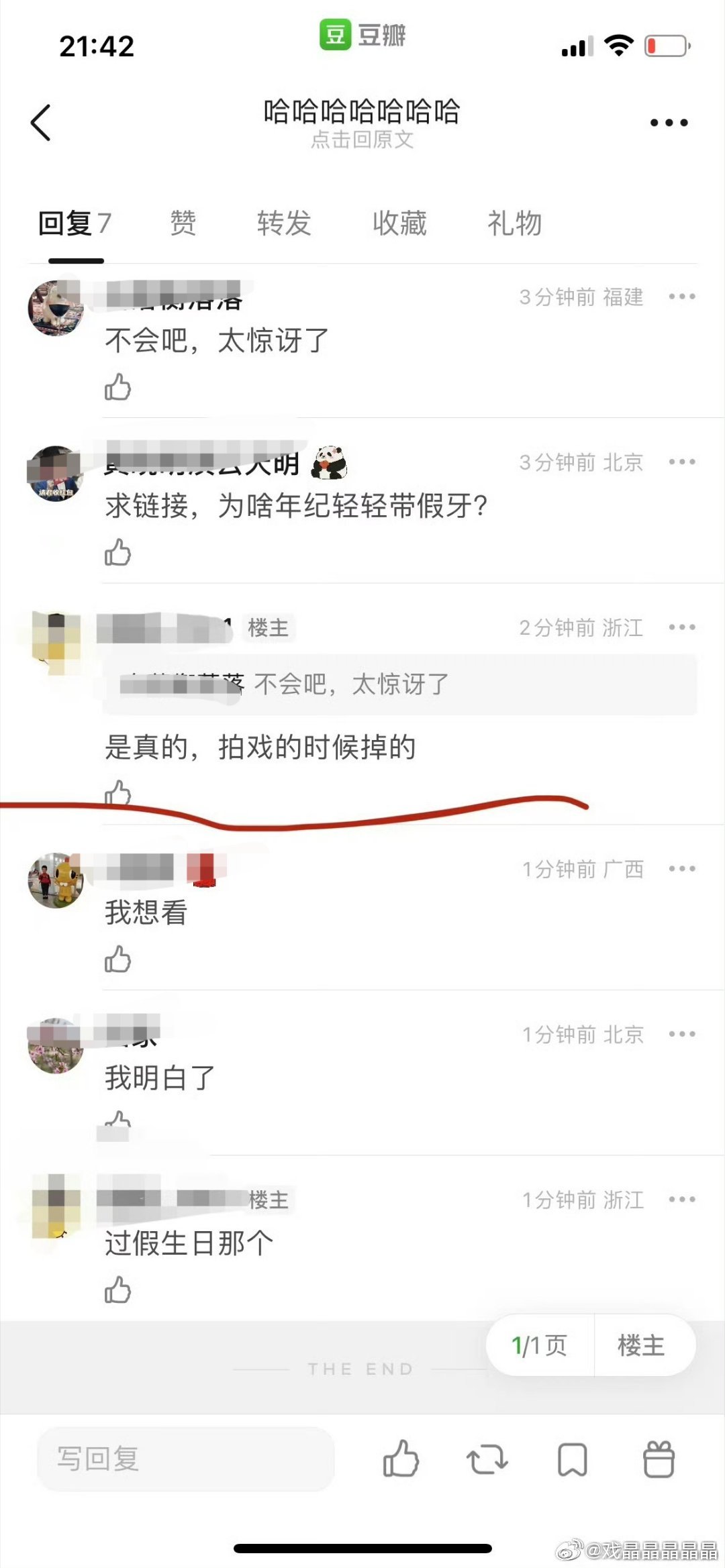 听说过假生日、拍戏的时候掉假牙的89生今天去拍电动牙刷广告了