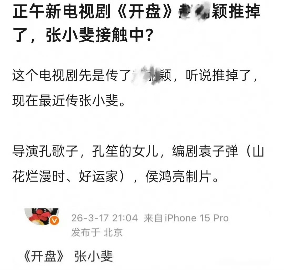 我听到的消息是正午拒了她。