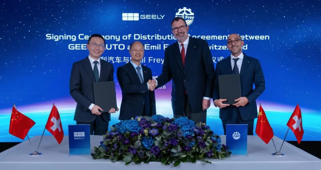 吉利签约瑞士经销商近日，吉利汽车与瑞士知名汽车集团EmilFrey正式签署合