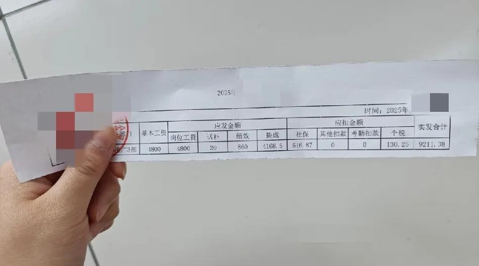 成都的工资很猛啊。