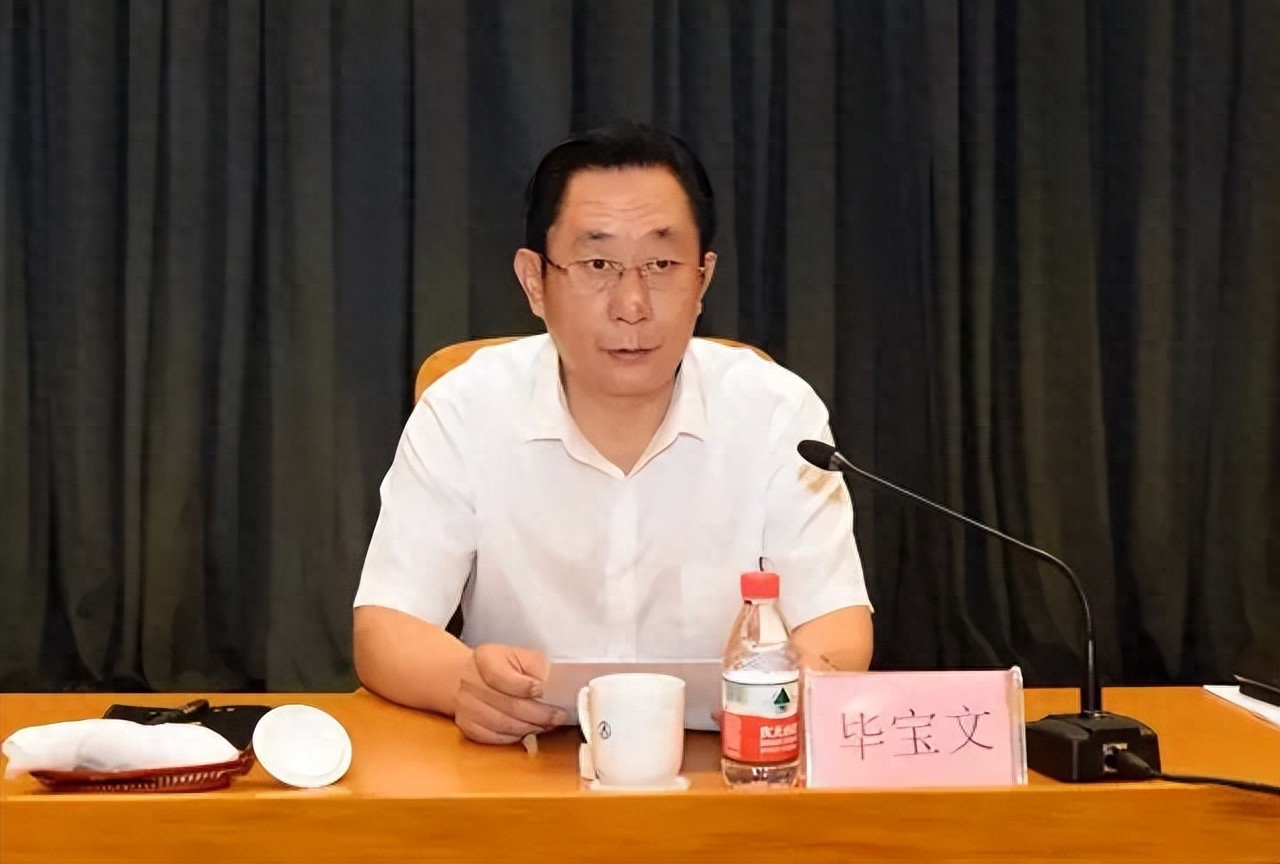 中共中央批准, 开除毕宝文党籍