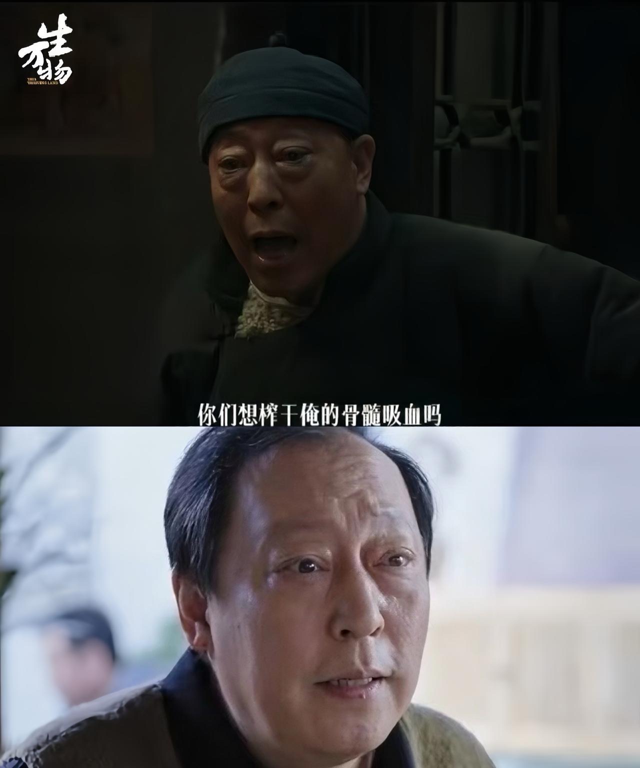 杨幂想不到，倪大红在剧中饰演女主宁绣绣的父亲，本应是个性格复杂、自私冷漠的角色