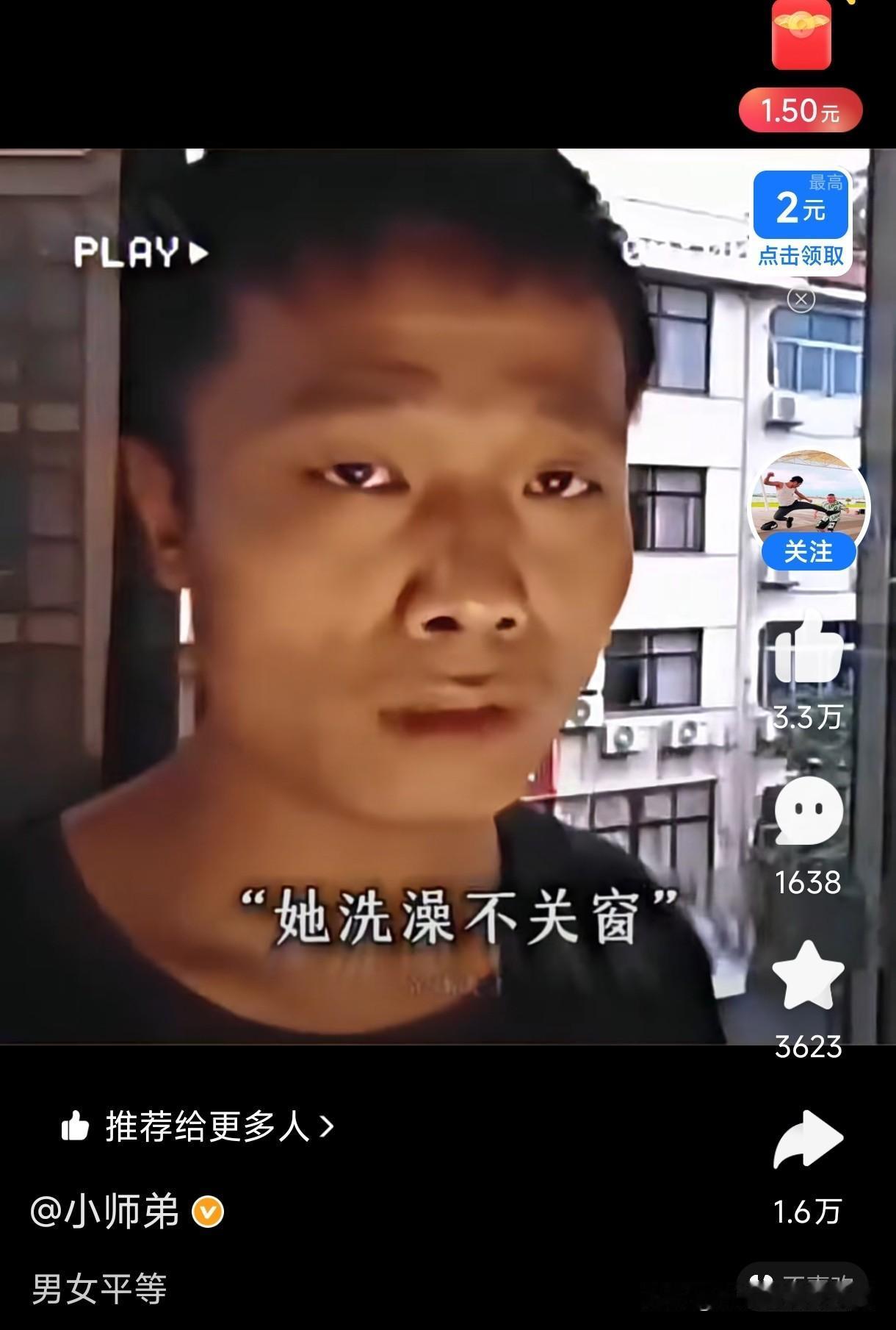 简直要被这个男人笑疯了。看他一脸委屈的问出来，说好的男女平等呢。这委屈的神情就