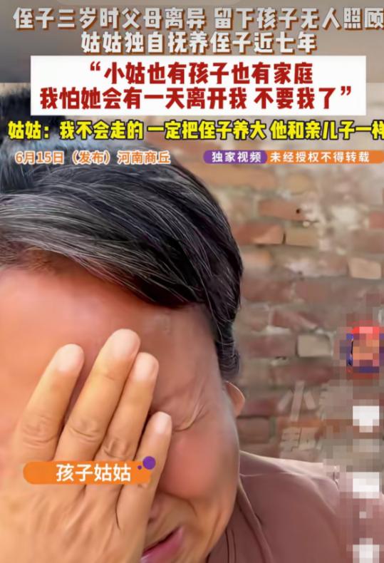 河南商丘，10岁男孩的话让全网泪奔，3岁时父母离异，丢下他，各自组建新家庭不再管