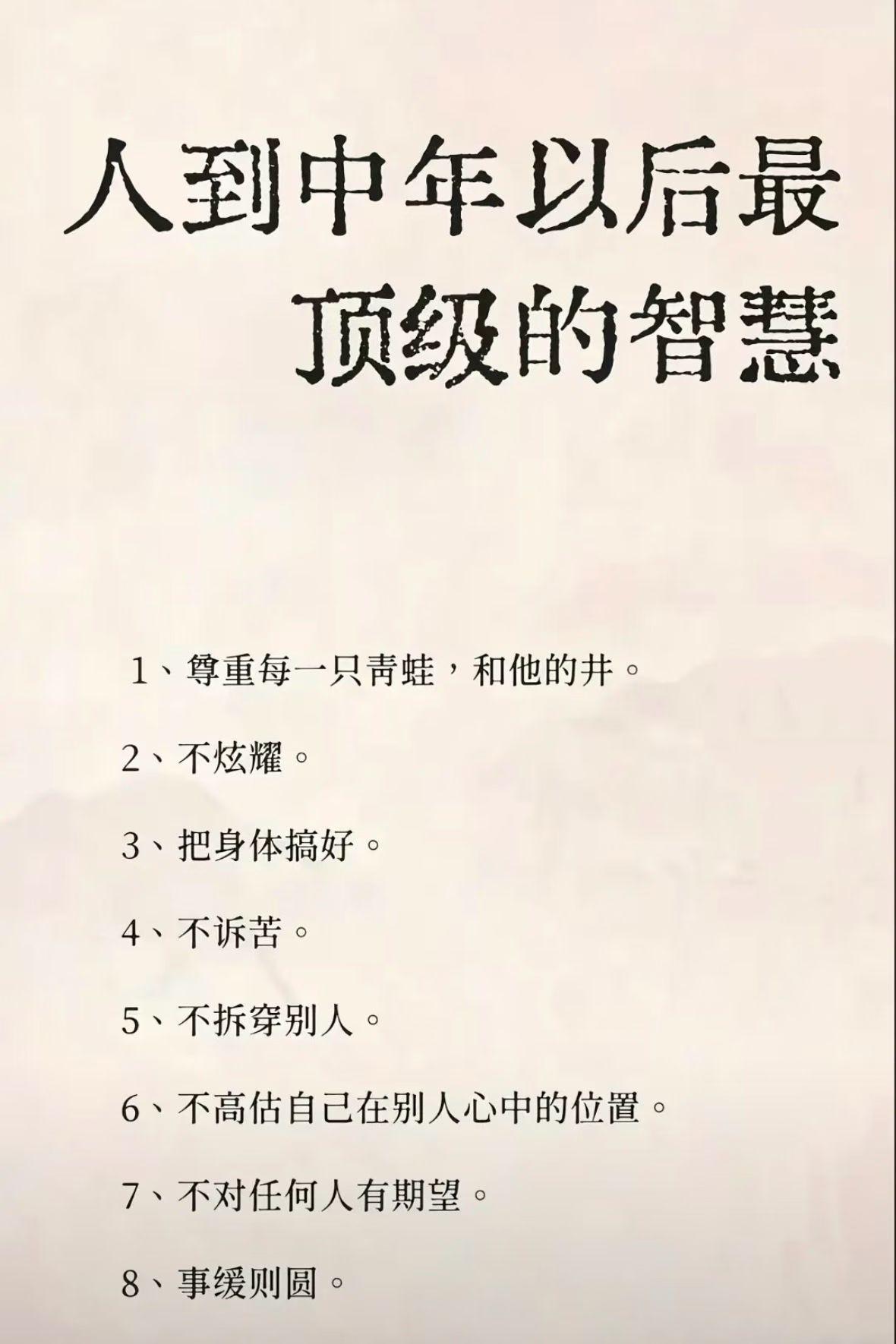 有个秘密告诉你：其实，爱别人是一种能力，一种强大的能量。就好比你有一个魔法，但这