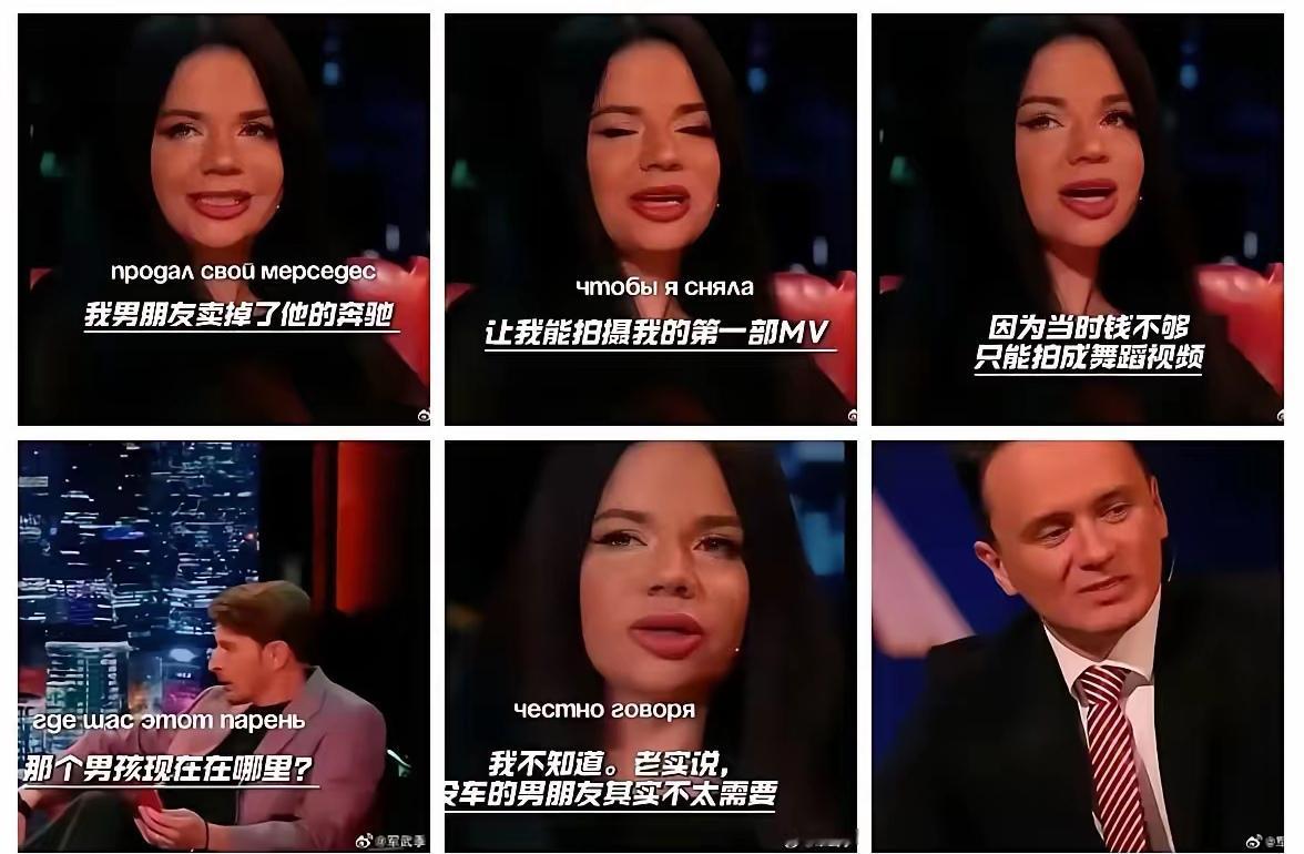 这位俄罗斯的女网红，让我想起了当年那句：“宁愿在宝马车里哭，也不愿在自行车上笑”