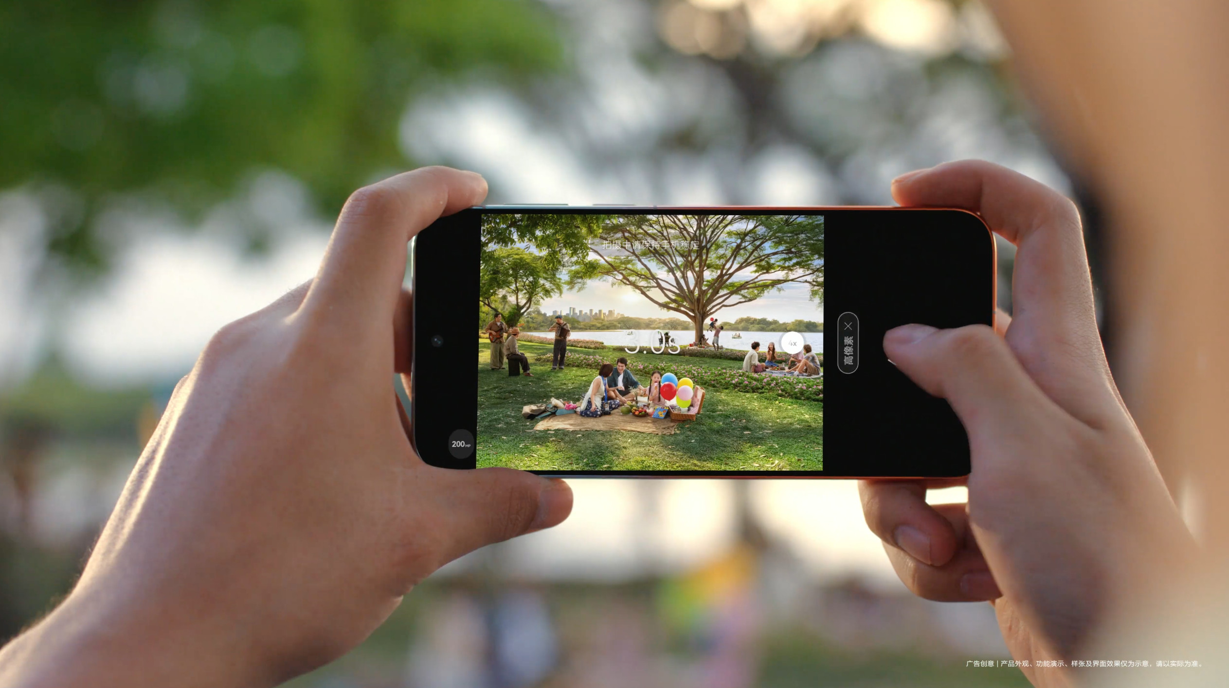 2亿俱乐部新成员，Pura90ProMax也将会搭载2亿像素长焦镜头，还是