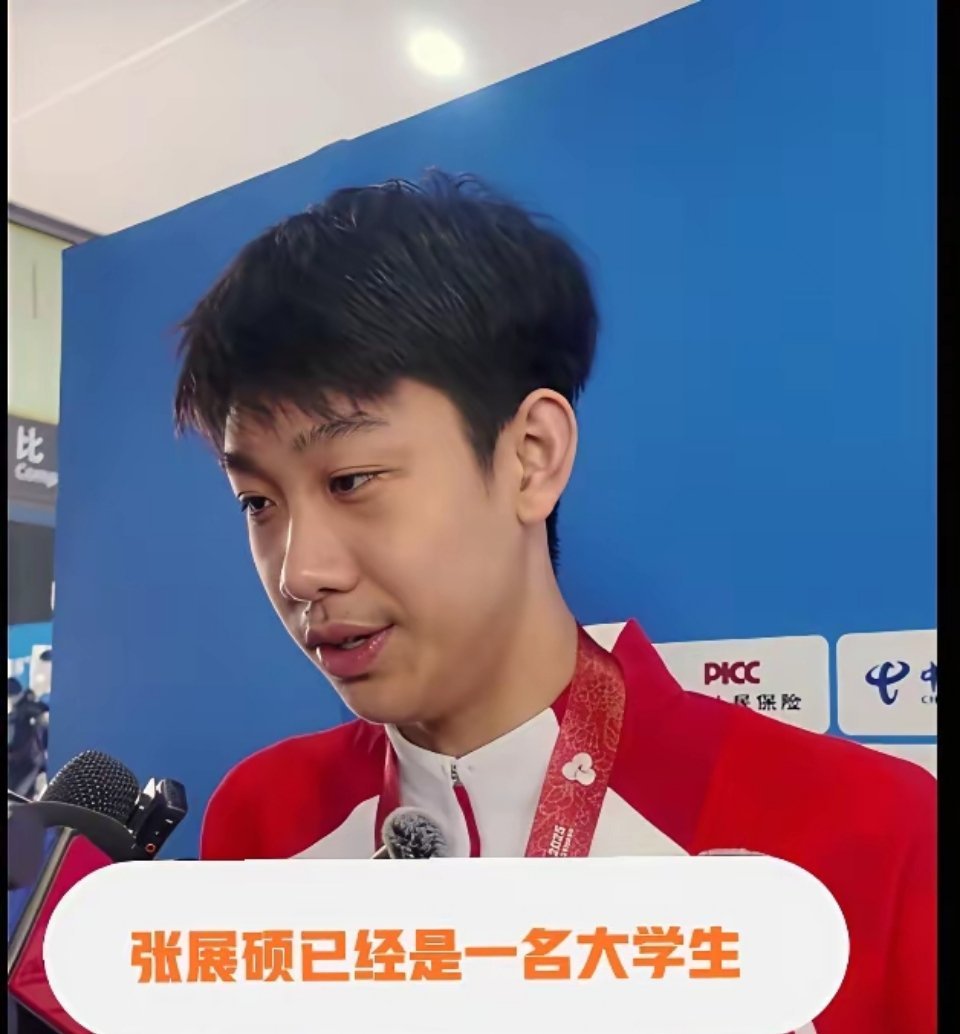 泳坛新星张展硕居然还是一个学霸。是复旦大学新闻学院2025级本科生，难怪在回答记