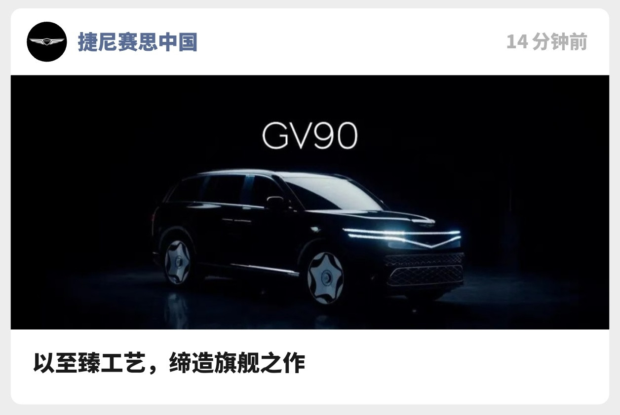 应该是可以平行进口了，哪位老板整一辆吧🤔​​​