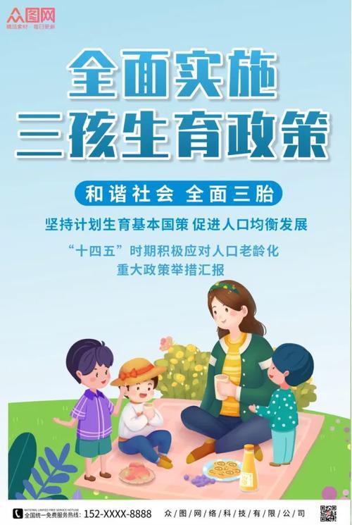 国民重磅喜讯！2026生娃零支付！央视新闻、人民日报、经济日报、中国青年报相继