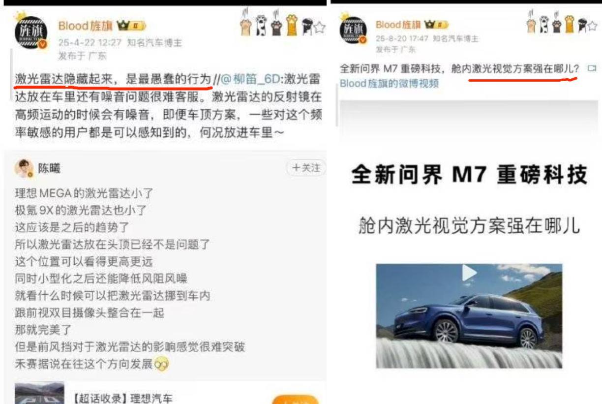 知名汽车博主天天打自己脸怎么说呢这也是这人的常规操作了很多时候想做大的知名