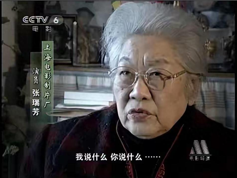 97岁谷正文临终憾:痴恋张瑞芳一生,电话表白遭怒怼。2000年,上海,秋天,