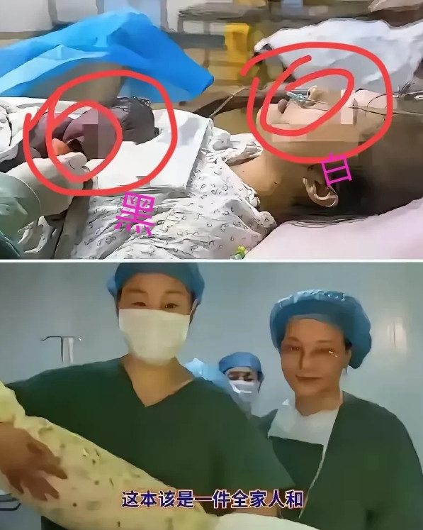 上海一产妇生下一黑娃，丈夫拒不认娃，让他去非洲找爹。很明显产妇产下的黑娃不是她