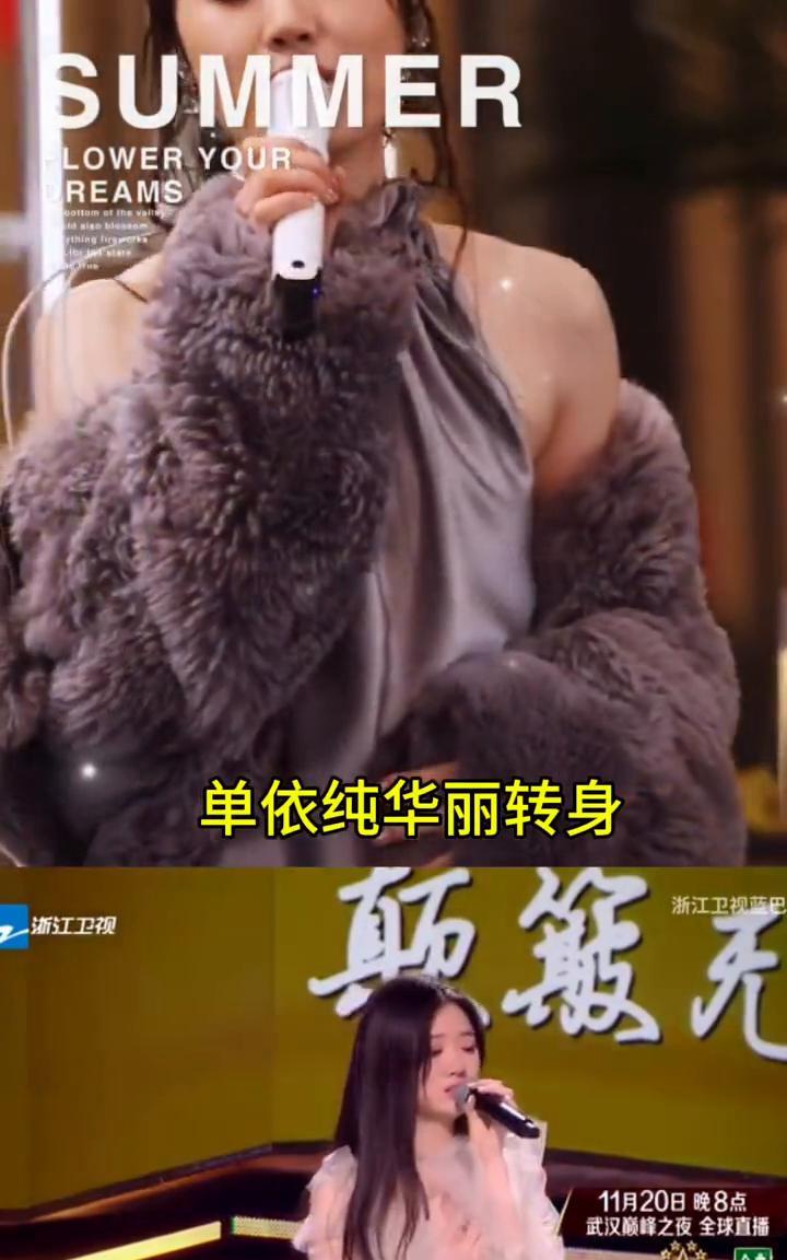 你苦苦地追求永恒，生活却颠簸无常，遗憾。