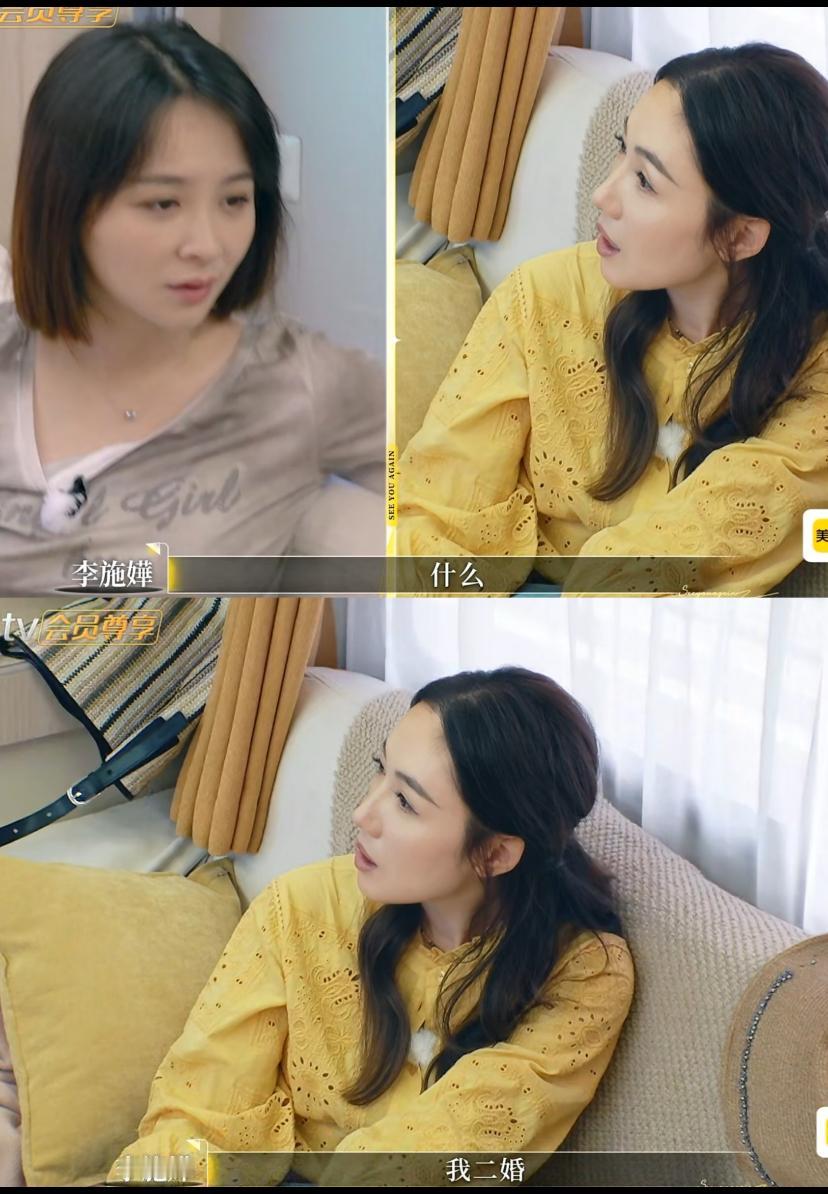 邓莎自己找“二婚”的也就罢了为什么要问李施嬅接不接受“二婚男”啊节目里李施