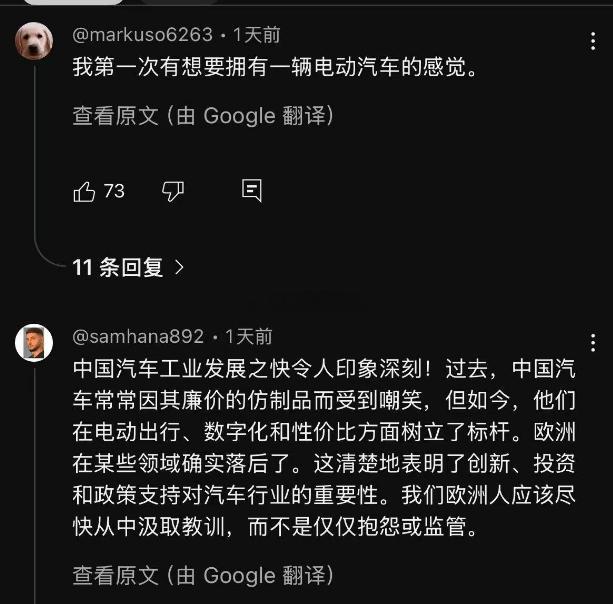猜猜这是哪个界？[doge][doge][doge]汽场全开新能源汽车​​​