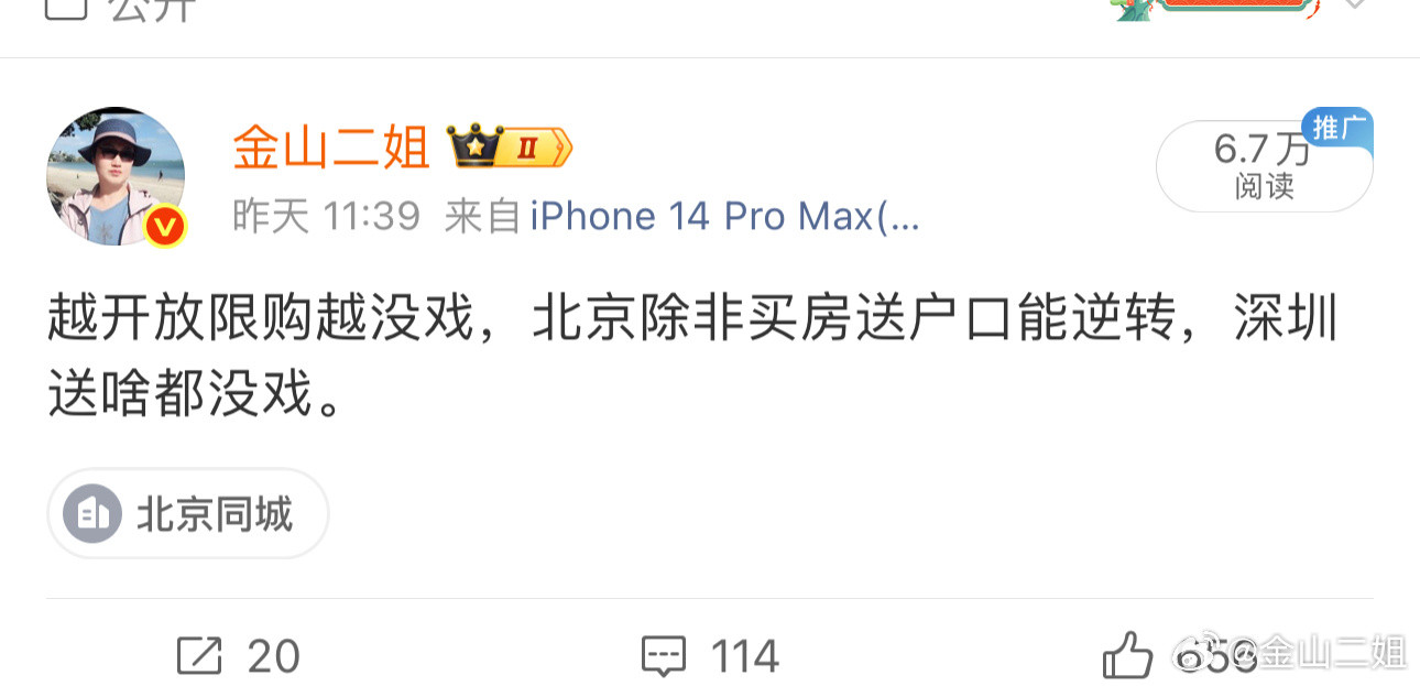 昨天这个被夹，看不见了吗？​​​