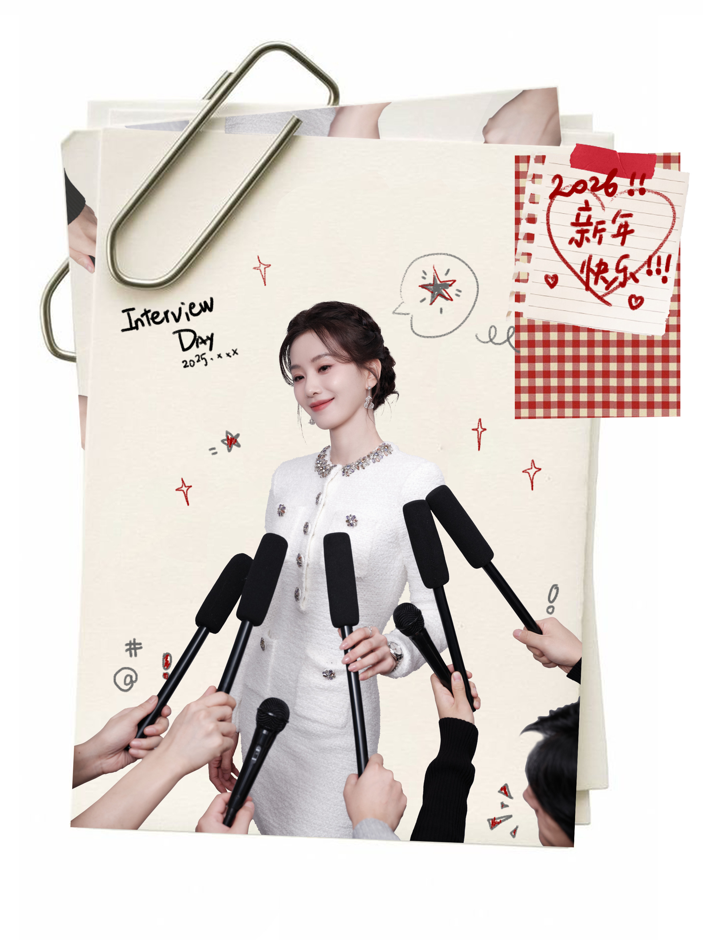 刘诗诗请查收一册专属新年的手账～诗诗镜头前的专注、舞台上的光彩、日常里的松弛，