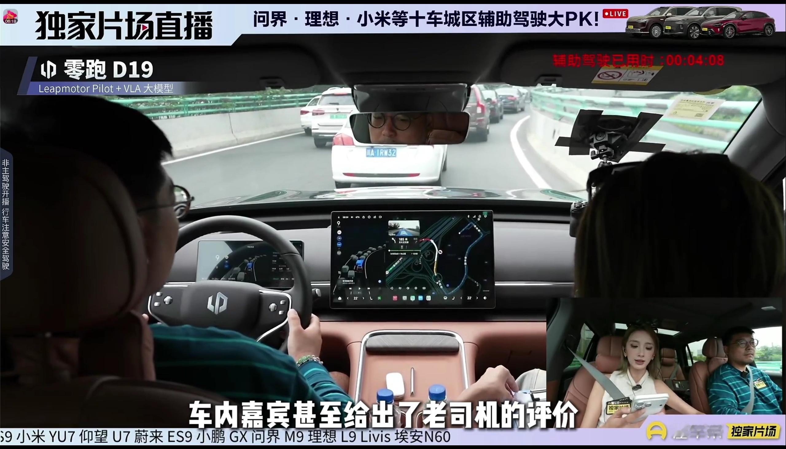 前段时间刷到了懂车帝达人川渝续航和辅助驾驶直播，看完几组数据，我就在想，车卖得越