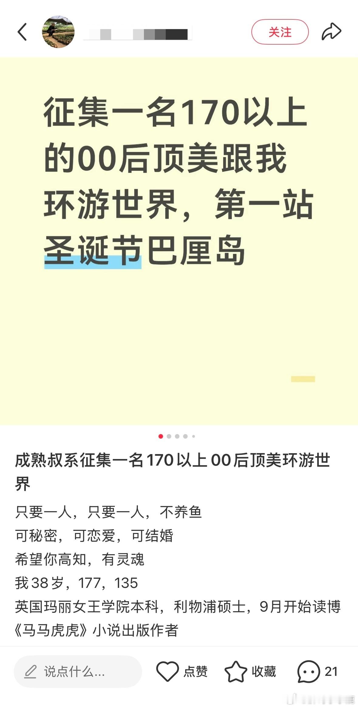 民间艺术观察