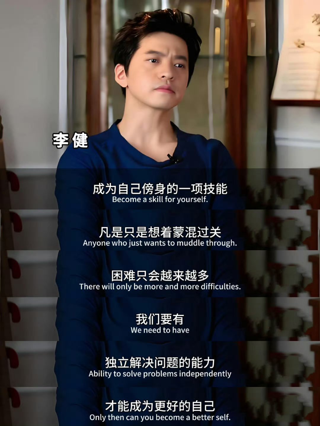 最近被这段话点醒了，收藏多看。