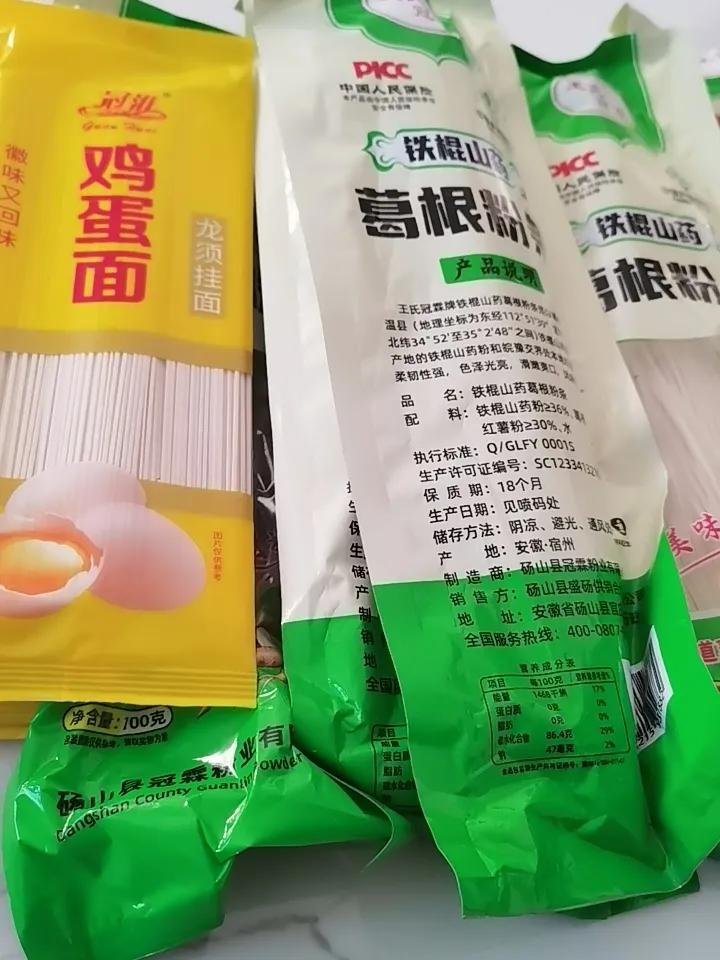 刚刚，给妻取快递。快递超市工作人员提醒说，包装破了，不知道里面的货物短了没有。