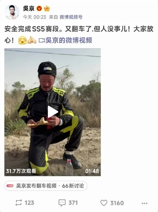 你们一定要去看一下最近吴京的微博，好久没见他这么激动，表达欲这么旺盛了[doge]。