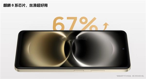 好家伙，华为下饺子了，又一款手机来了华为畅享90mPlus正式上架，搭载麒麟8