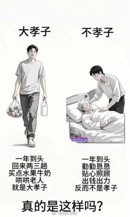 远香近臭，真的是这样吗？