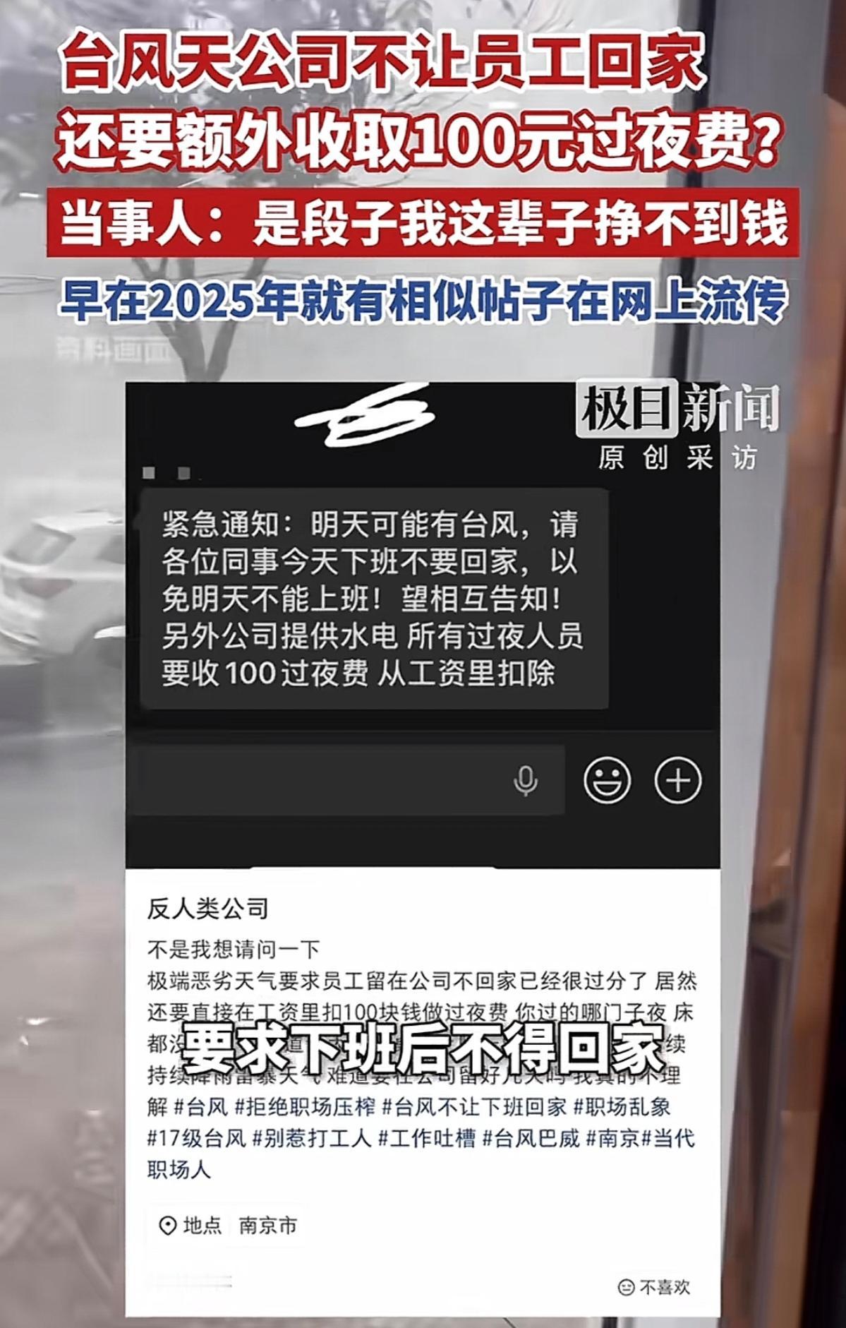 这帖子我刷到的时候，第一反应也是：这怕不是个段子？可点开评论区一看，吵翻了天