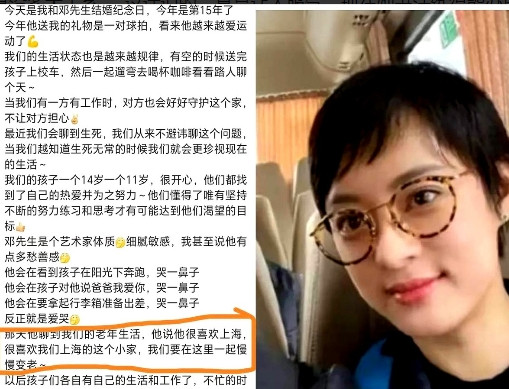 多读书真的是有用的，不信你们看孙俪！大家都在说孙俪和邓超要移民国外了，夫妻两