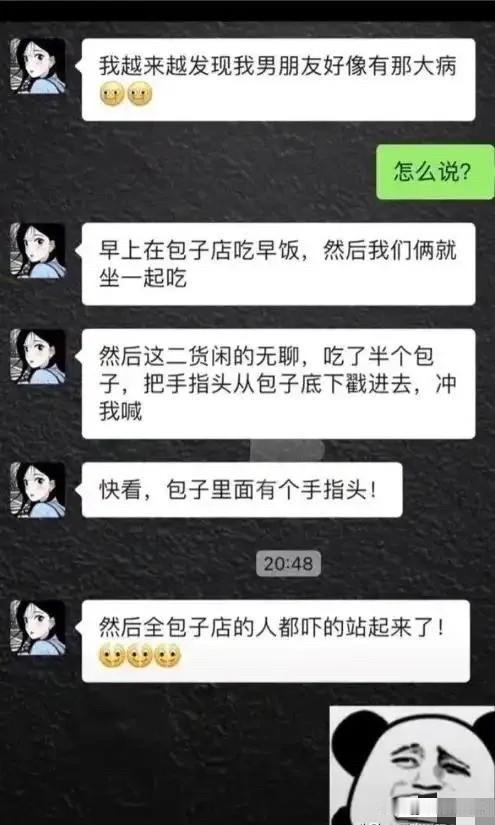 我只想知道包子店老板动手没[狗头]