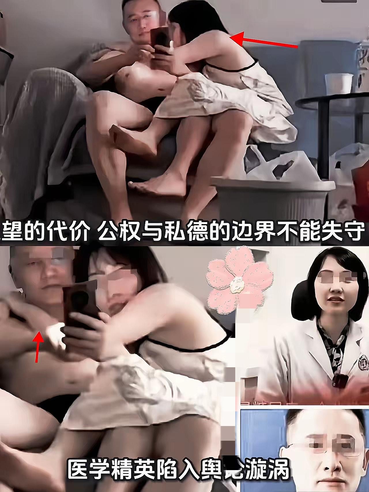 事实摆在眼前，副院长对女主任医师的态度，恐怕不只是工作上的欣赏那么简单。毕竟