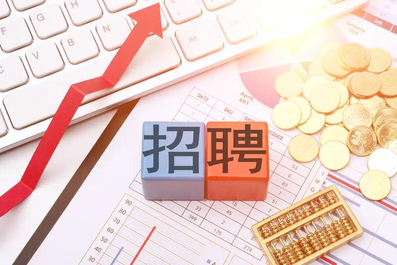 应届生求职：毕业才发现，多数学生能力都差不多用人单位，就想用能力出众或者能