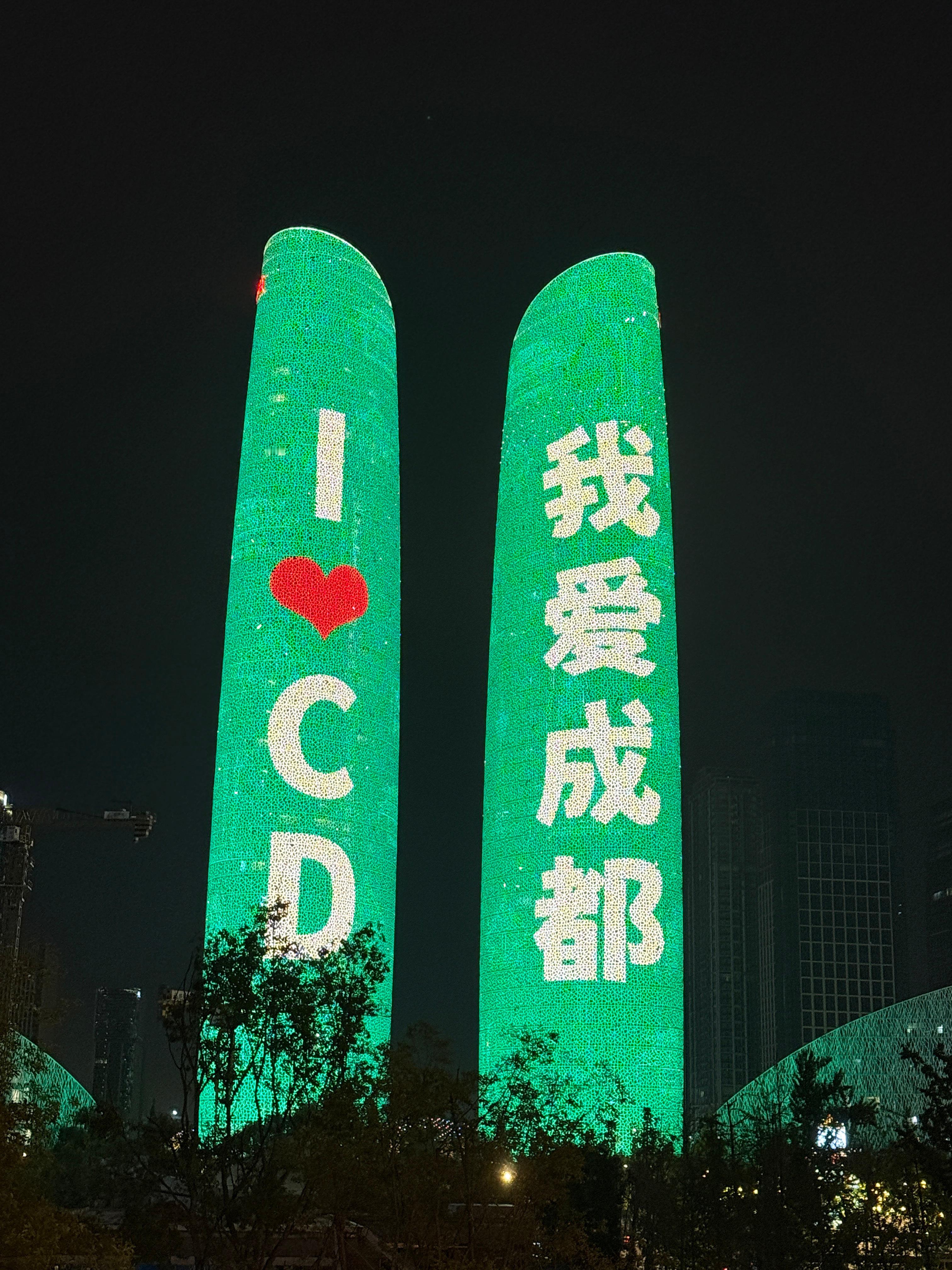 一些川渝的记忆[大笑]虽然这几天工作行程从早排到晚，但是来了巴适的地方挤时间也要