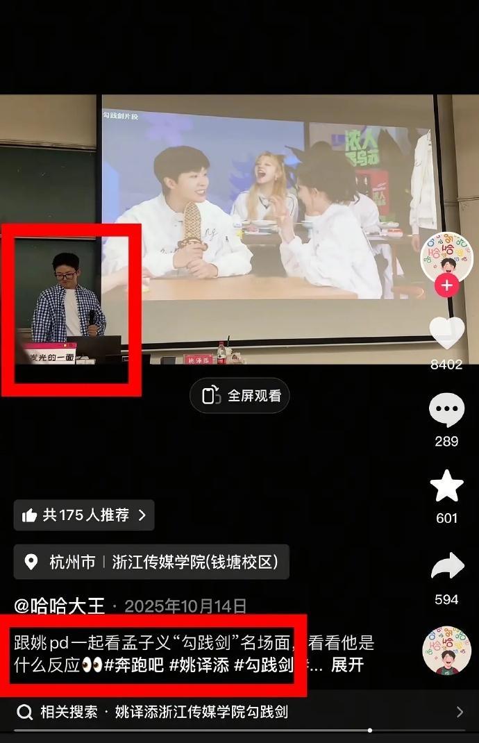 跑男在👅孟子义吧，她算不算综艺圣体？