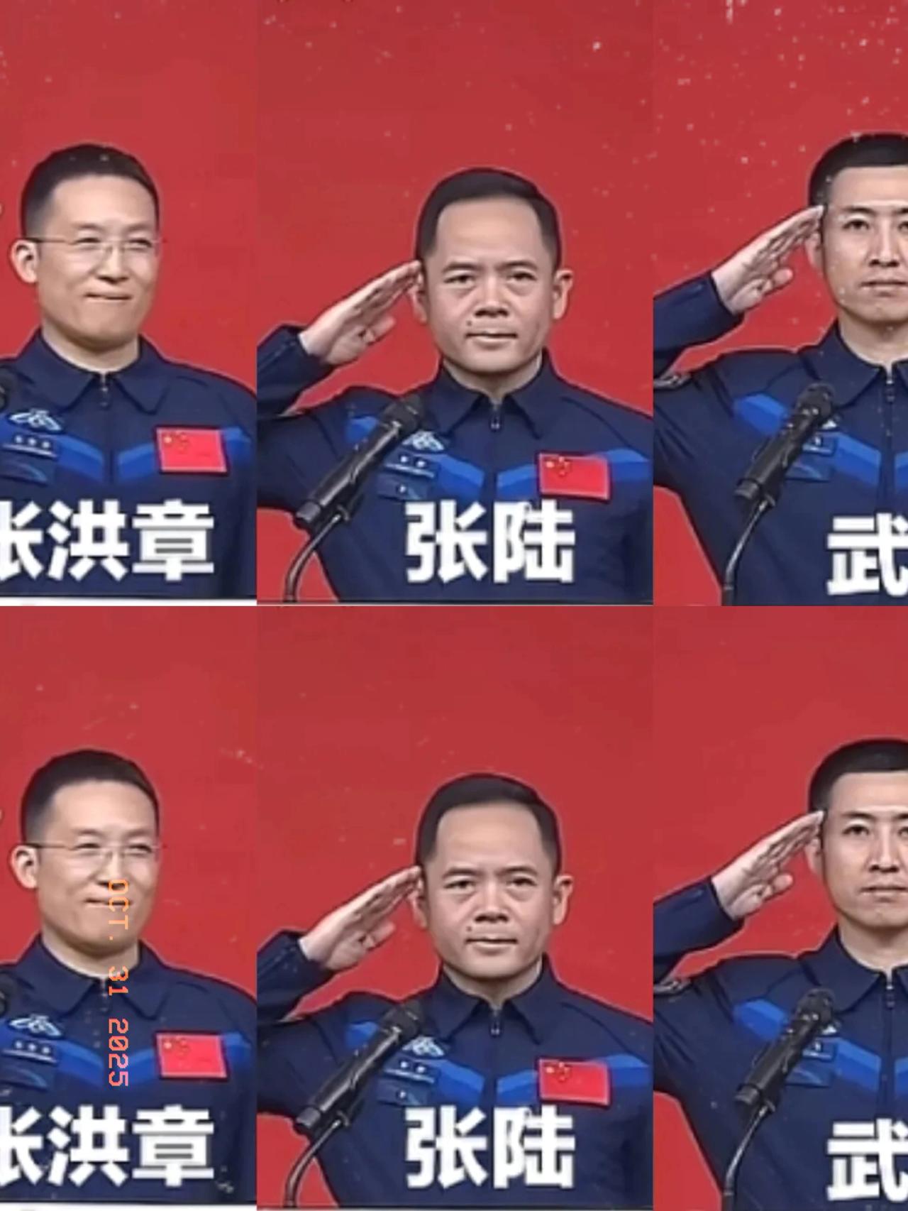 你们有没有发现一个细节,航天员在记者见面会的时候,张陆和武飞都是敬礼,而张洪