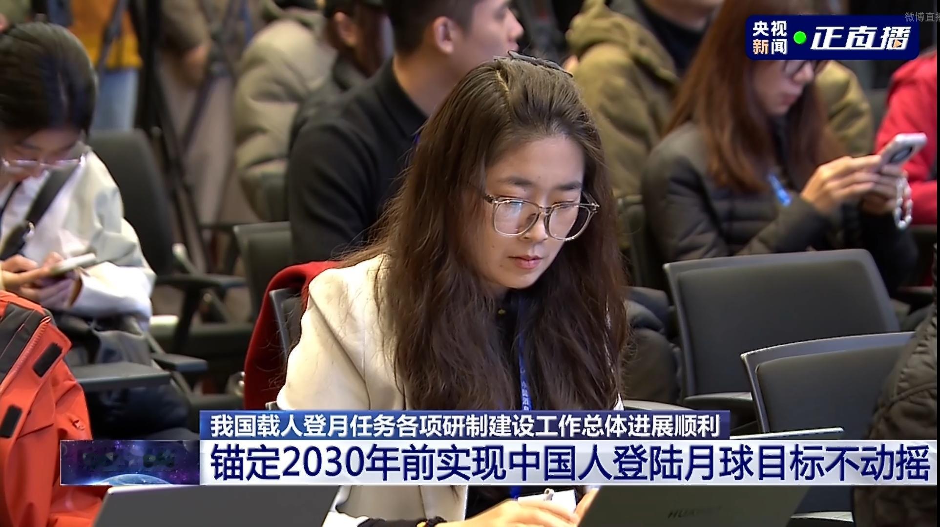 神舟二十一号锚定2030年前中国人登陆月球目标不动摇!