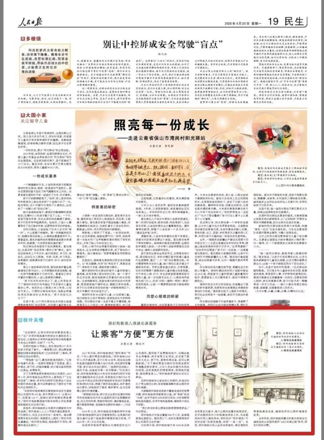 刚看到有人还在用炒概念的逻辑追商业航天第二波。你第一波赚了钱，觉得自己摸到了门