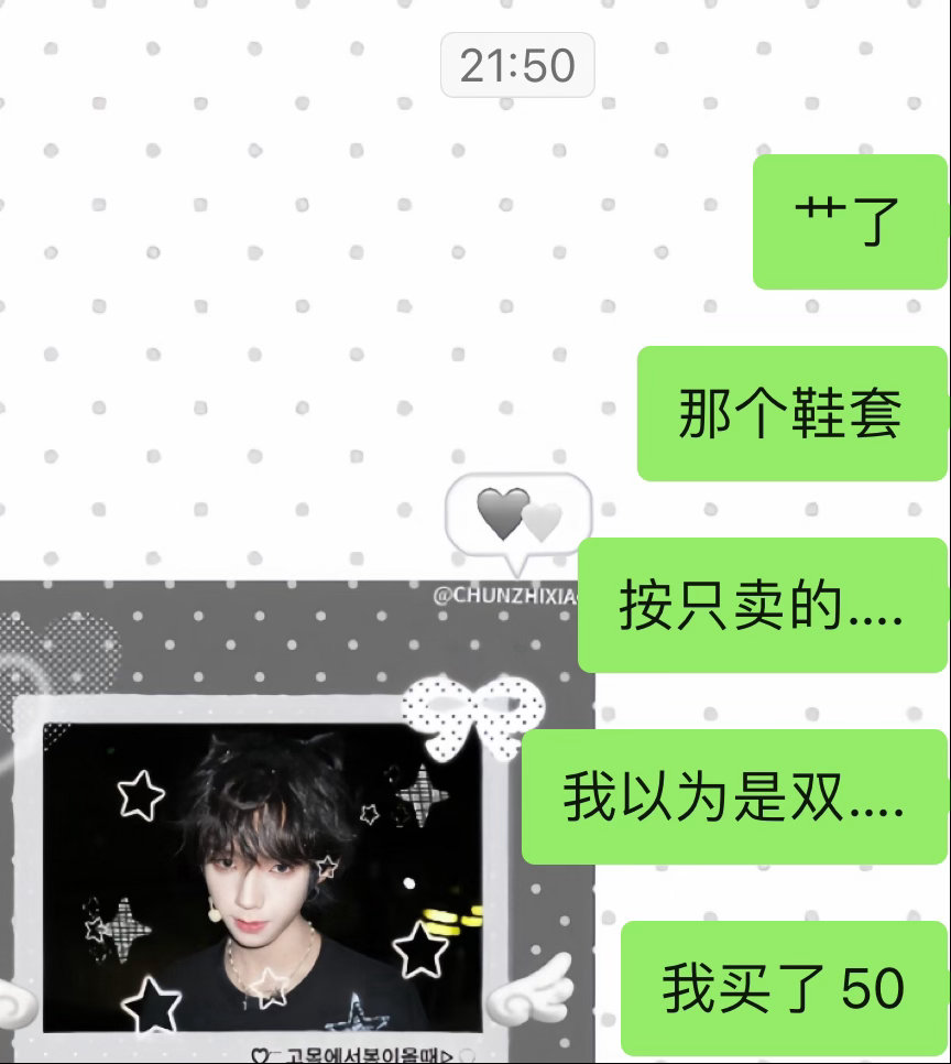 别逼傻子准备物料呢